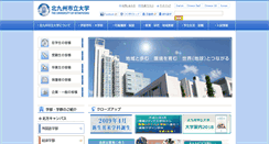 Desktop Screenshot of kitakyu-u.ac.jp